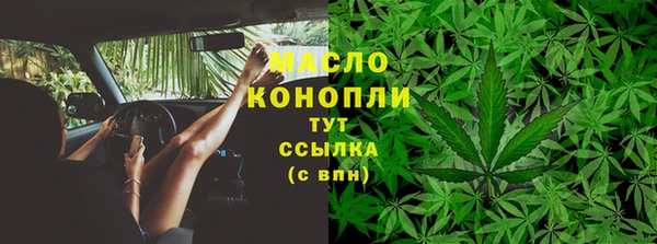 марки nbome Богородицк