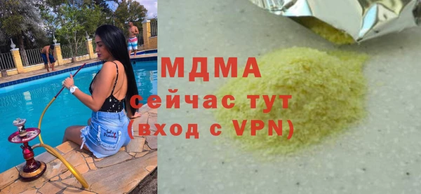 марки nbome Богородицк