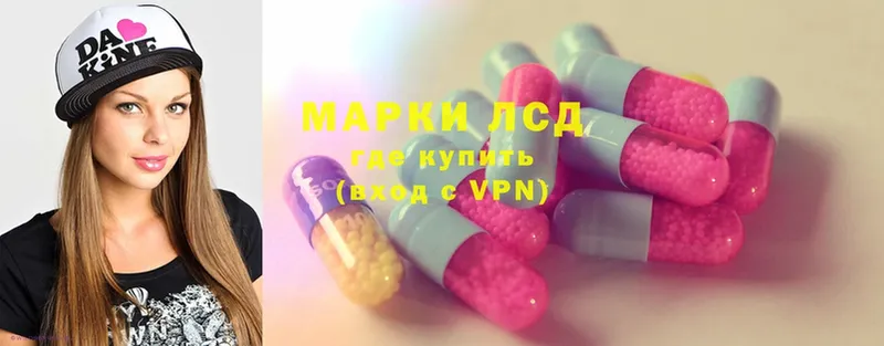 LSD-25 экстази кислота  Никольск 